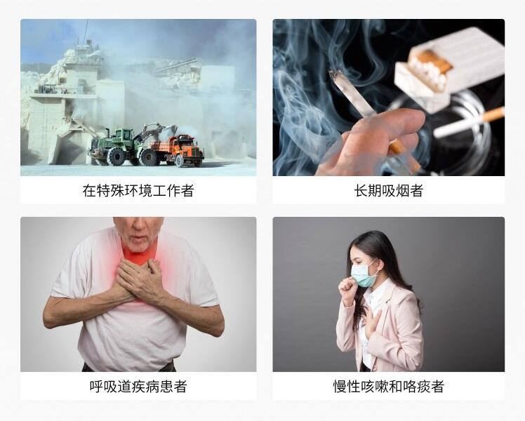 肺功能儀器檢測(cè)人群 肺功能儀器檢測(cè)人群